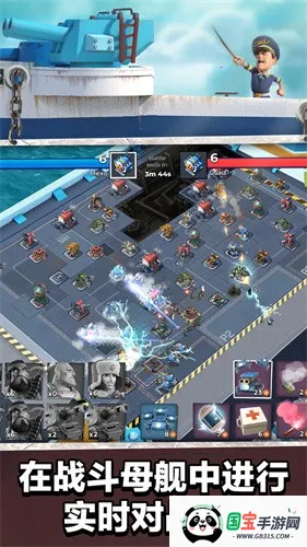 海岛奇兵国际服v59.120 安卓版截图0