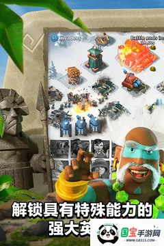 海岛奇兵国际服v59.120 安卓版截图3