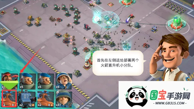 海岛奇兵国际服 海岛奇兵国际服