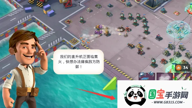 海岛奇兵国际服 海岛奇兵国际服