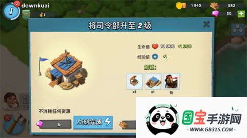 海岛奇兵国际服 海岛奇兵国际服