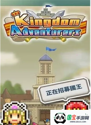 王都创世物语不减反增折相思v2.5.7 官方正版截图0