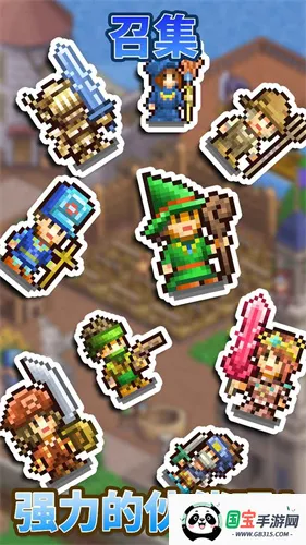 王都创世物语不减反增折相思v2.5.7 官方正版截图2