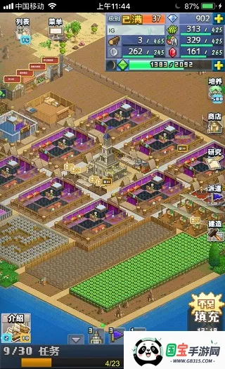 王都创世物语不减反增折相思 王都创世物语不减反增折相思