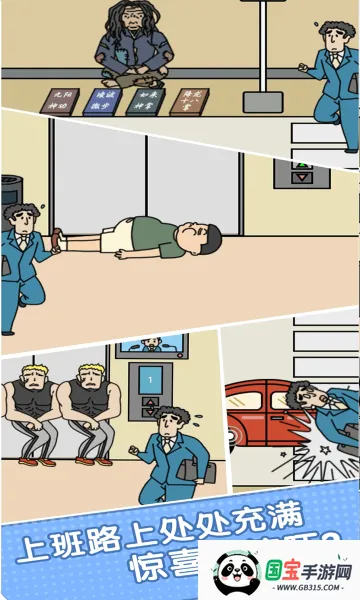 �ҳٵ�����v1.0.0 ��׿���ͼ1