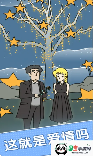 �ҳٵ�����v1.0.0 ��׿���ͼ2