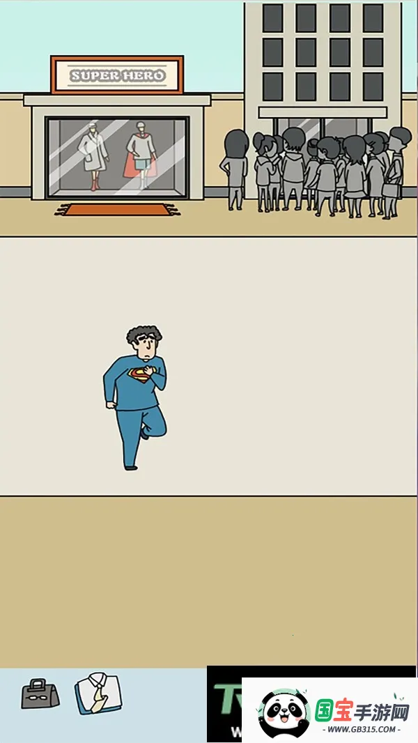 �ҳٵ�����v1.0.0 ��׿���ͼ4