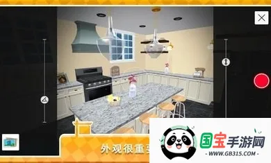 房屋翻盖2026下载安装 房屋翻盖2026下载安装