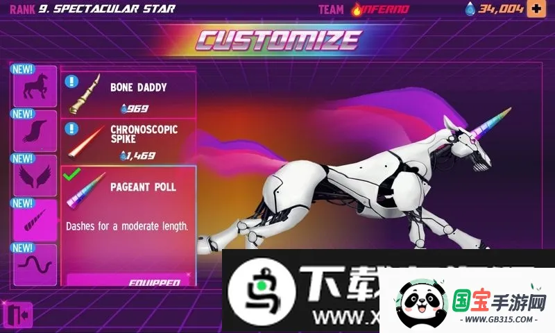 独角兽冒险22026官方最新版本v1.7.8 手机版截图3