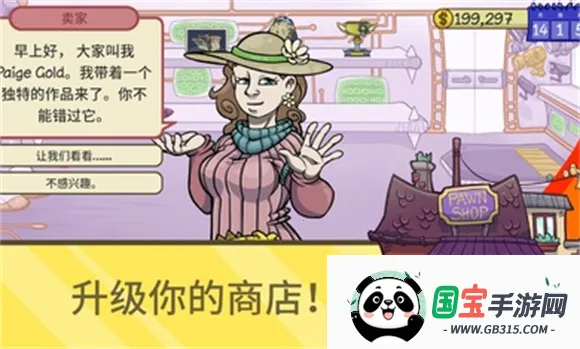 ��������2�ֻ���v1.016 ��׿���ͼ1