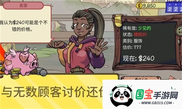 ��������2�ֻ���v1.016 ��׿���ͼ2