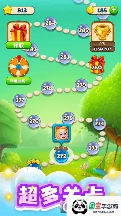 ����������v1.0.5 ��׿���ͼ2