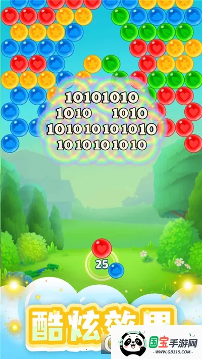 ����������v1.0.5 ��׿���ͼ0