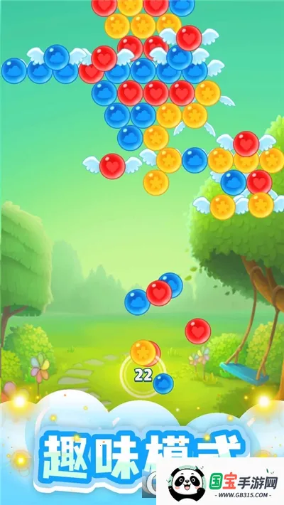 ����������v1.0.5 ��׿���ͼ1