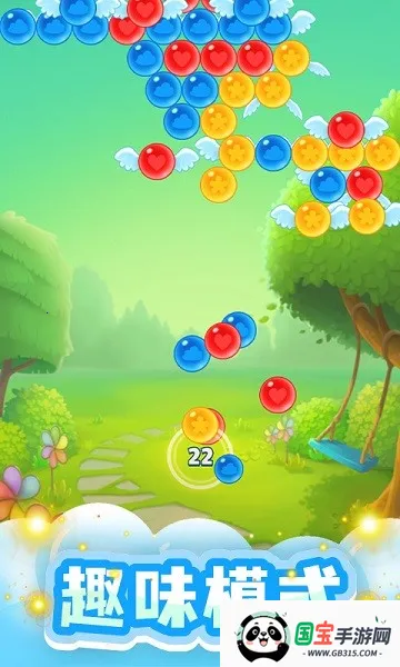 ����������v1.0.5 ��׿���ͼ4