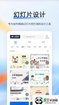 ��ѿ2026���ذ�װv1.0 �ٷ������ͼ0