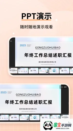 ��ѿ2026���ذ�װv1.0 �ٷ������ͼ4