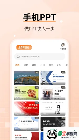 ��ѿ2026���ذ�װv1.0 �ٷ������ͼ2