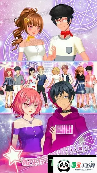 明星少女舞会小游戏2026官方最新版本v1.0 安卓版截图1