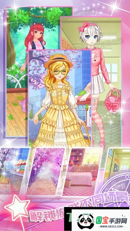 明星少女舞会小游戏2026官方最新版本v1.0 安卓版截图4