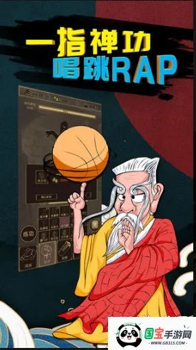 行侠放置最新手机版v1.0 手机版截图2