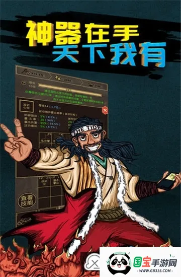 行侠放置最新手机版 行侠放置最新手机版