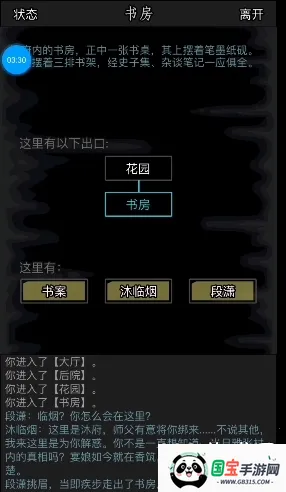 行侠放置最新手机版 行侠放置最新手机版