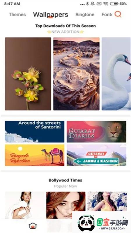Miui主题编辑器v2.9.2.7-global 免费版截图1