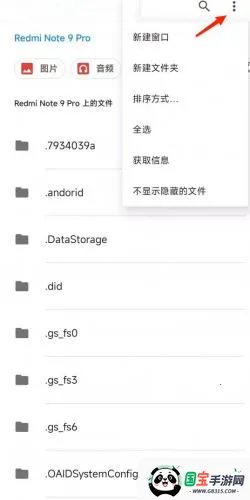 Miui主题编辑器 Miui主题编辑器