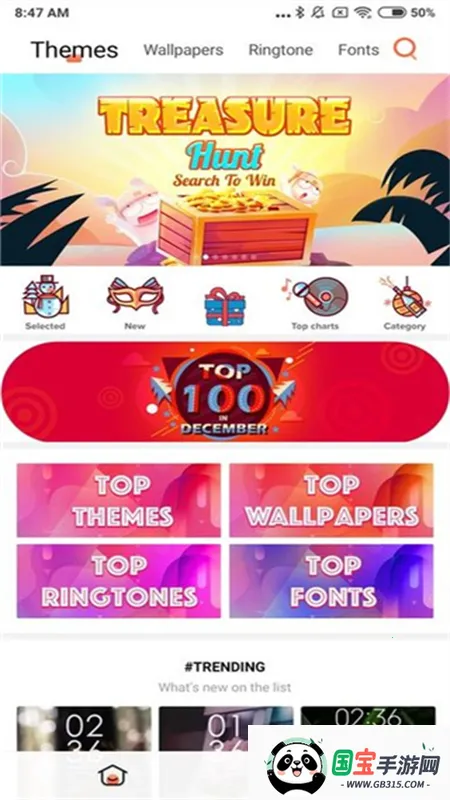 Miui主题编辑器v2.9.2.7-global 免费版截图2