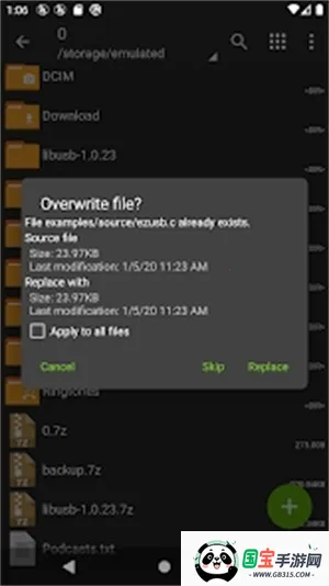 老外管理器prov1.2.2 官方正版截图0