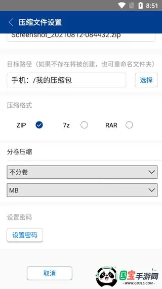 老外管理器pro 老外管理器pro