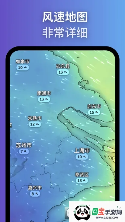 zoomearth�籩׷����v5.0.1 �ٷ������ͼ0