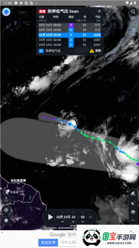 zoomearth�籩׷����