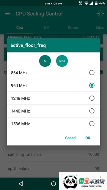 �ں˵�У�����ֻ���v0.9.9.2.1 ��Ѱ��ͼ1