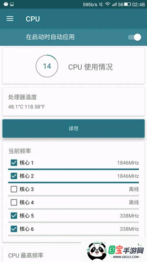 �ں˵�У�����ֻ���v0.9.9.2.1 ��Ѱ��ͼ2