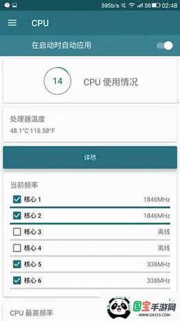 �ں˵�У�����ֻ���