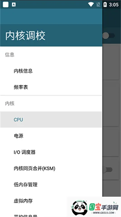 �ں˵�У�����ֻ���v0.9.9.2.1 ��Ѱ��ͼ4