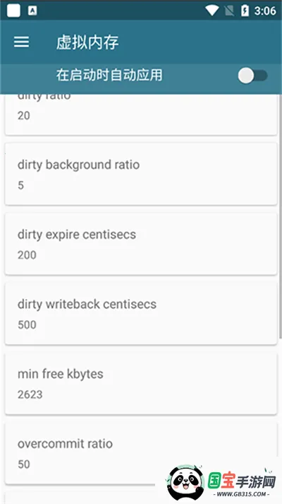 �ں˵�У�����ֻ���