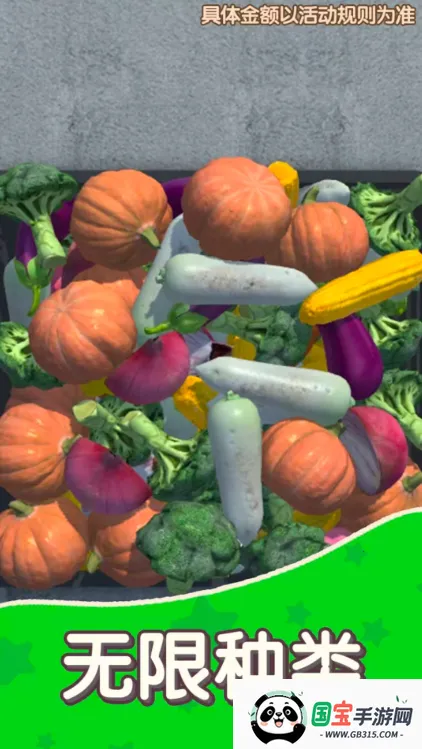 ����ץ���v1.0.0.0 �ֻ����ͼ3