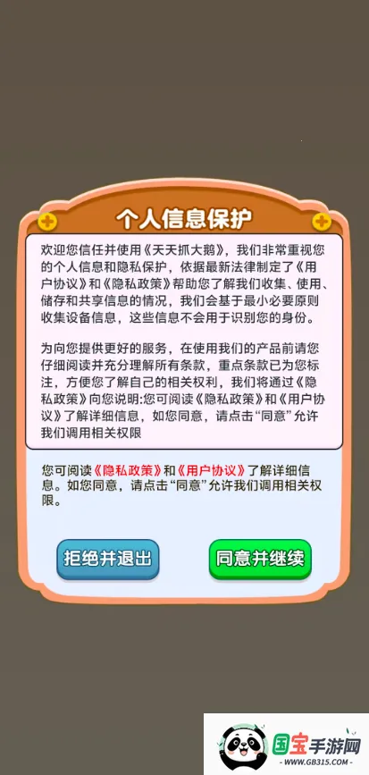 ����ץ���v1.0.0.0 �ֻ����ͼ2