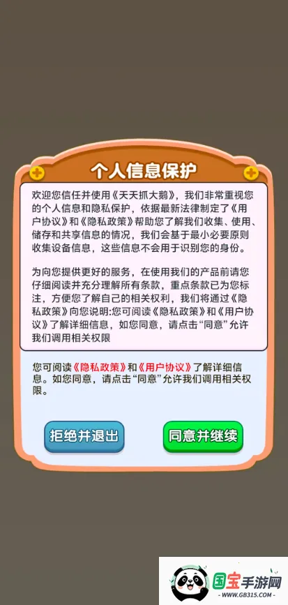 ����ץ���v1.0.0.0 �ֻ����ͼ4