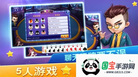 同城游扎股子v4.2.20231123 官方正版截图3