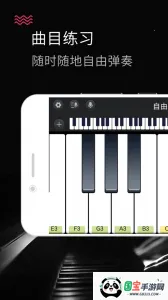 ģ�����2026���ذ�װv25.5.61 ��׿���ͼ1