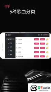 ģ�����2026���ذ�װv25.5.61 ��׿���ͼ4