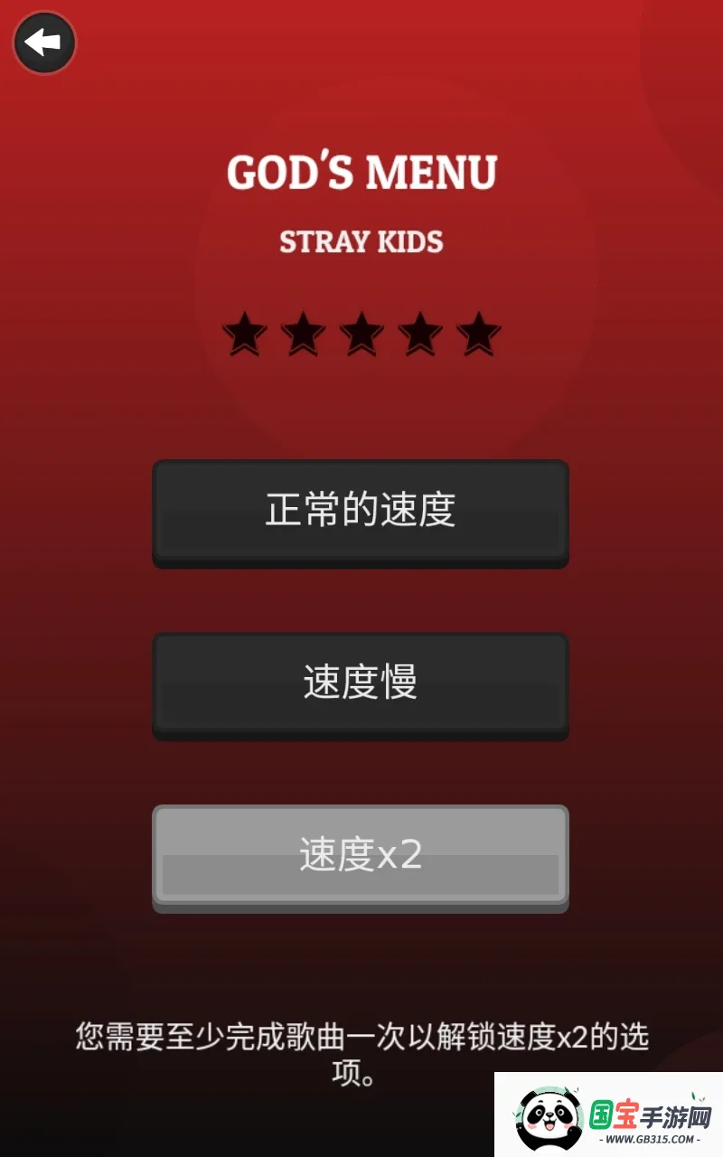 kpop钢琴块v1.8.4 安卓版截图0