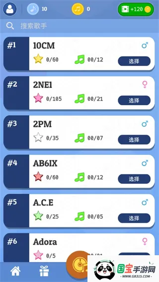 kpop钢琴块 kpop钢琴块