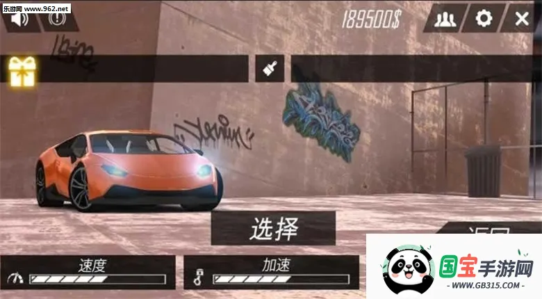 真实停车模拟器v0.30.1 手机版截图0