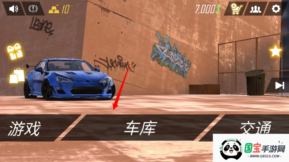 真实停车模拟器 真实停车模拟器