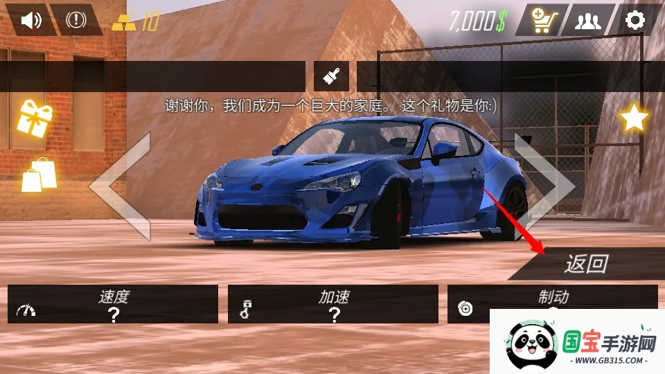 真实停车模拟器 真实停车模拟器